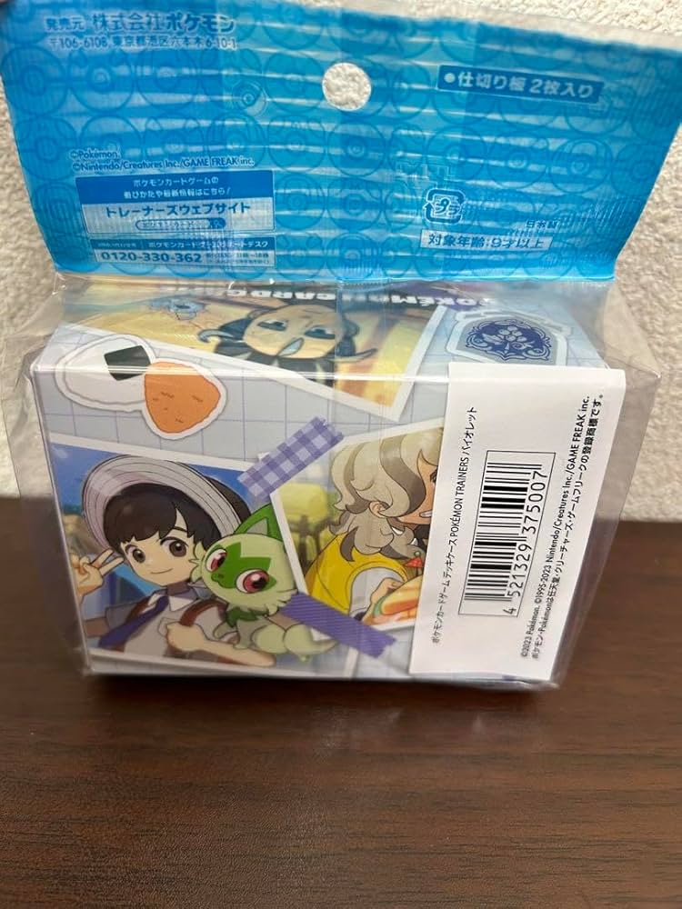 Amazon.co.jp: tv ボタン デッキシールド デッキケース 4点